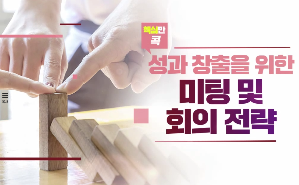 교육과정사진